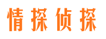 宣州捉小三公司